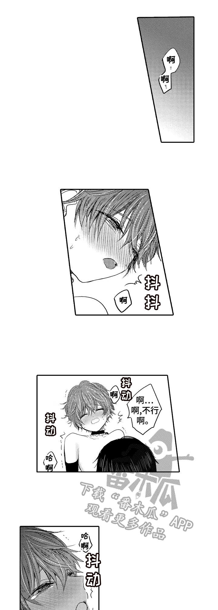 第20章：真不错6
