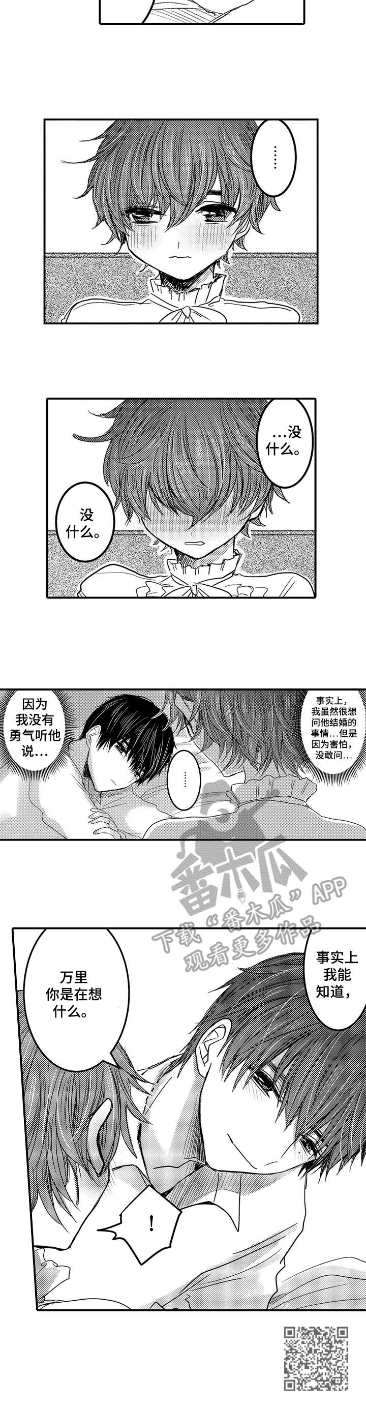 第15章：哭泣9