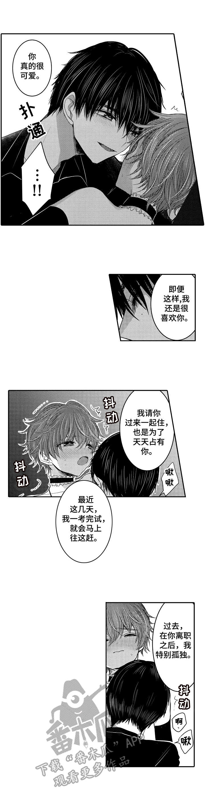 第20章：真不错2