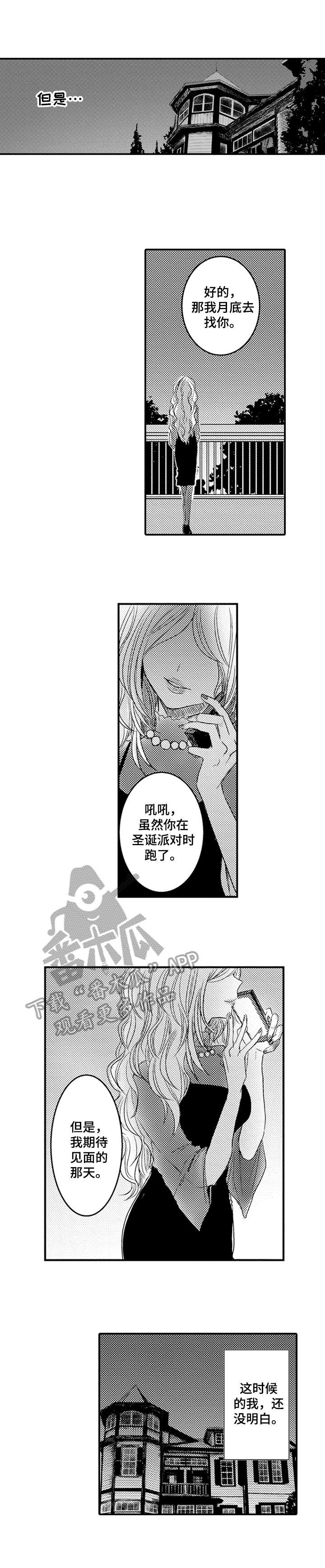 第13章：捉弄0