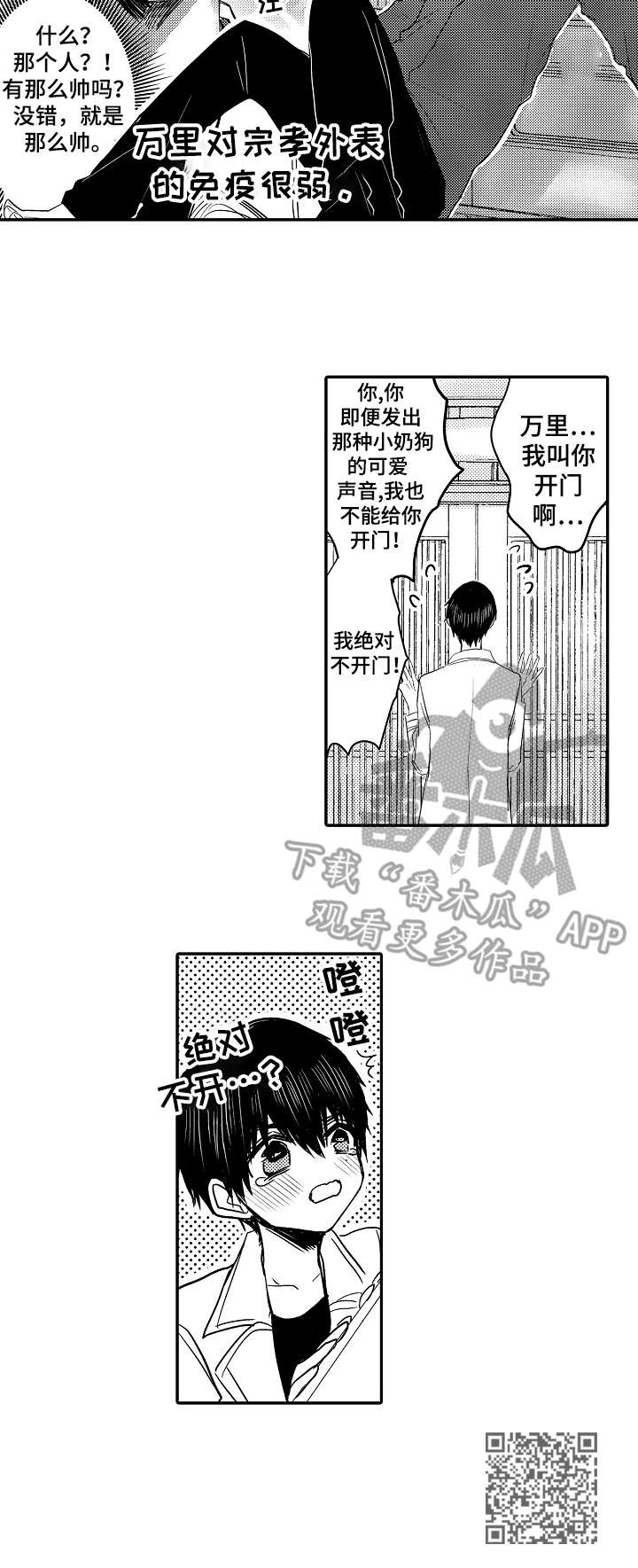 第17章：离职10