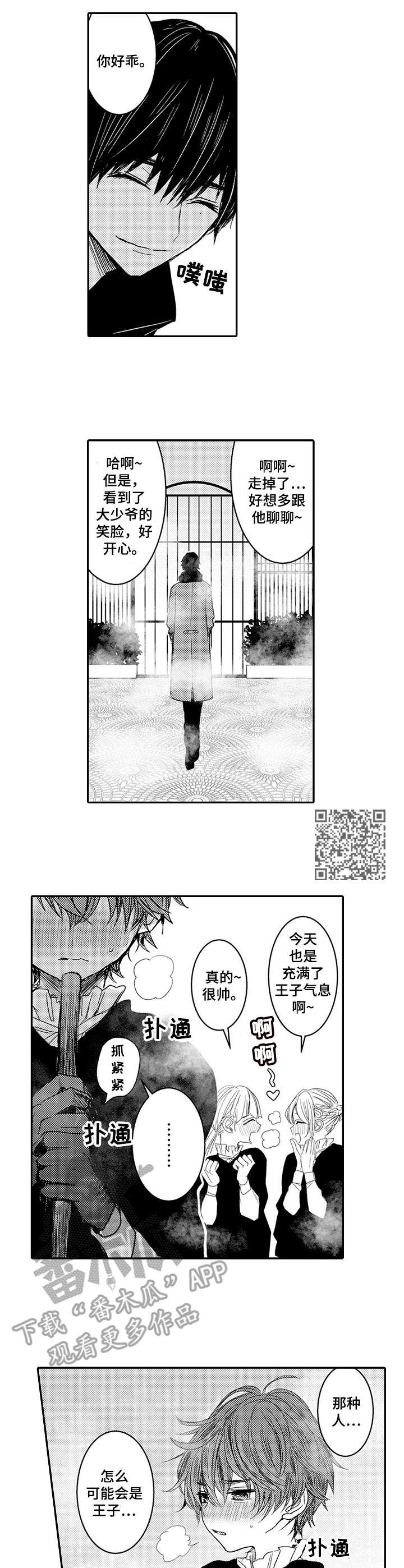 第5章：不批准4