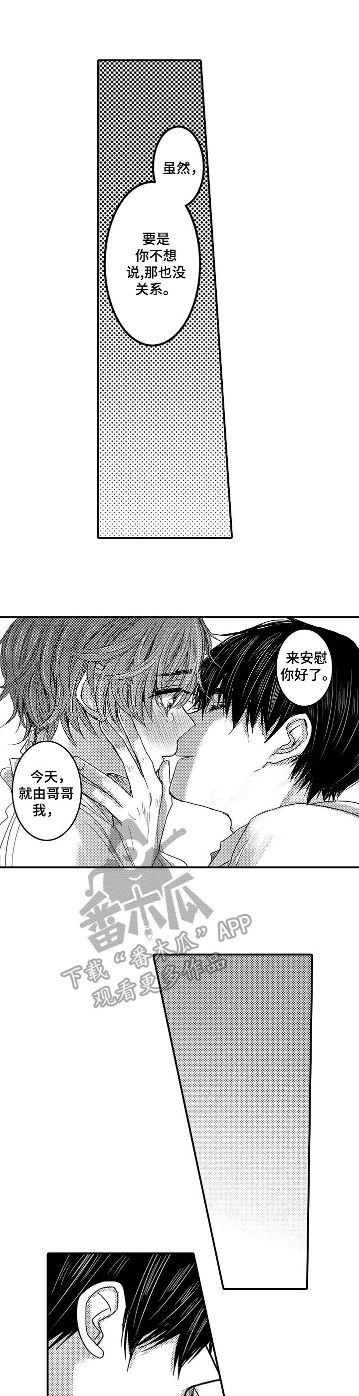 第16章：心痛0
