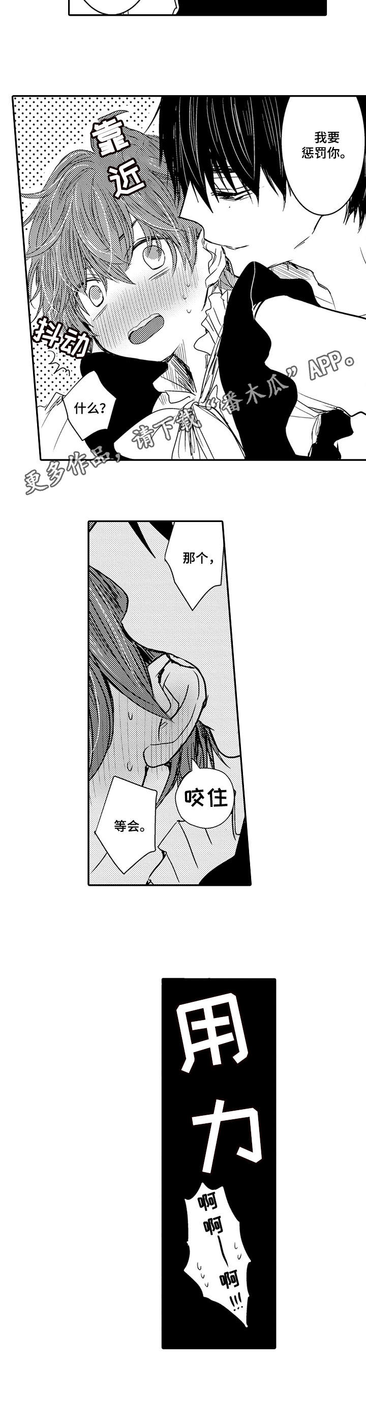 第5章：不批准7