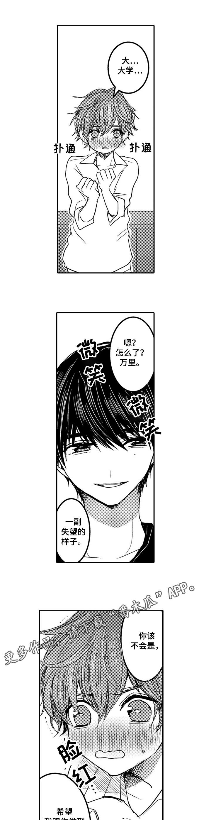 第13章：捉弄9