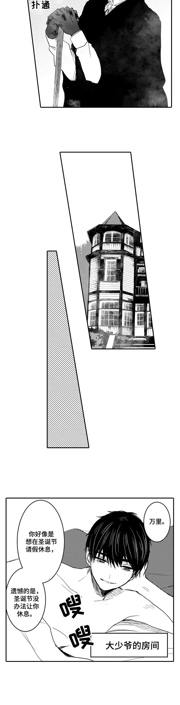 第5章：不批准5