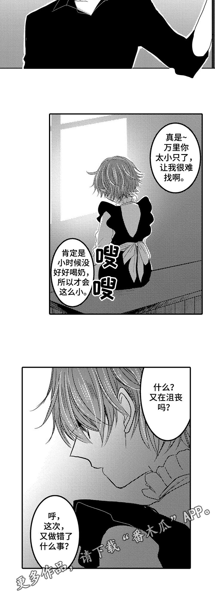 第16章：心痛8