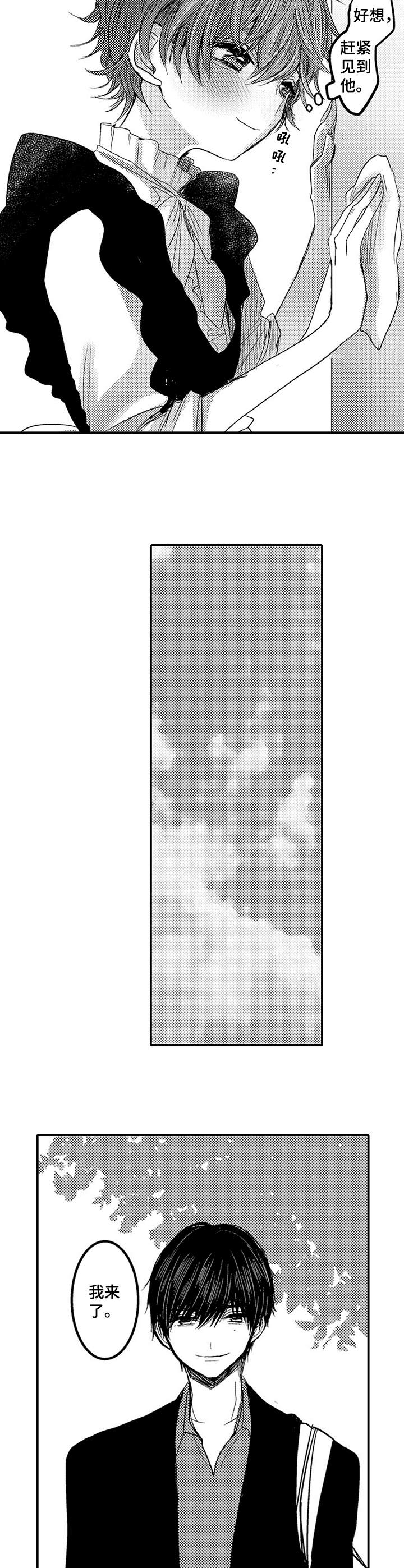 第14章：香味2