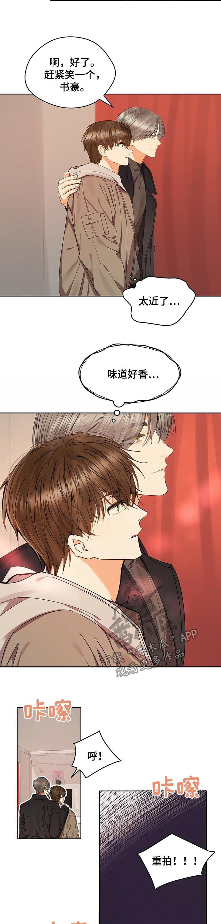第47章：像傻瓜7