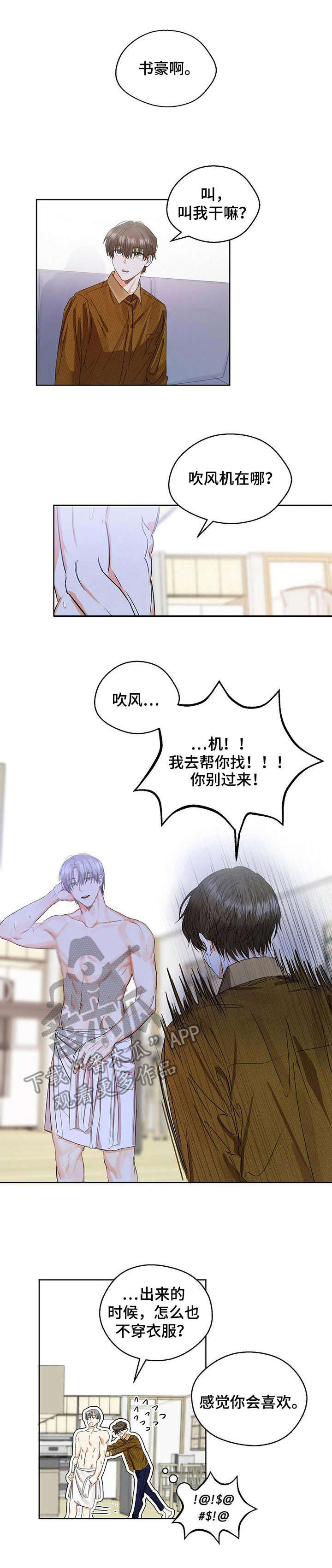 第11章：暂住0