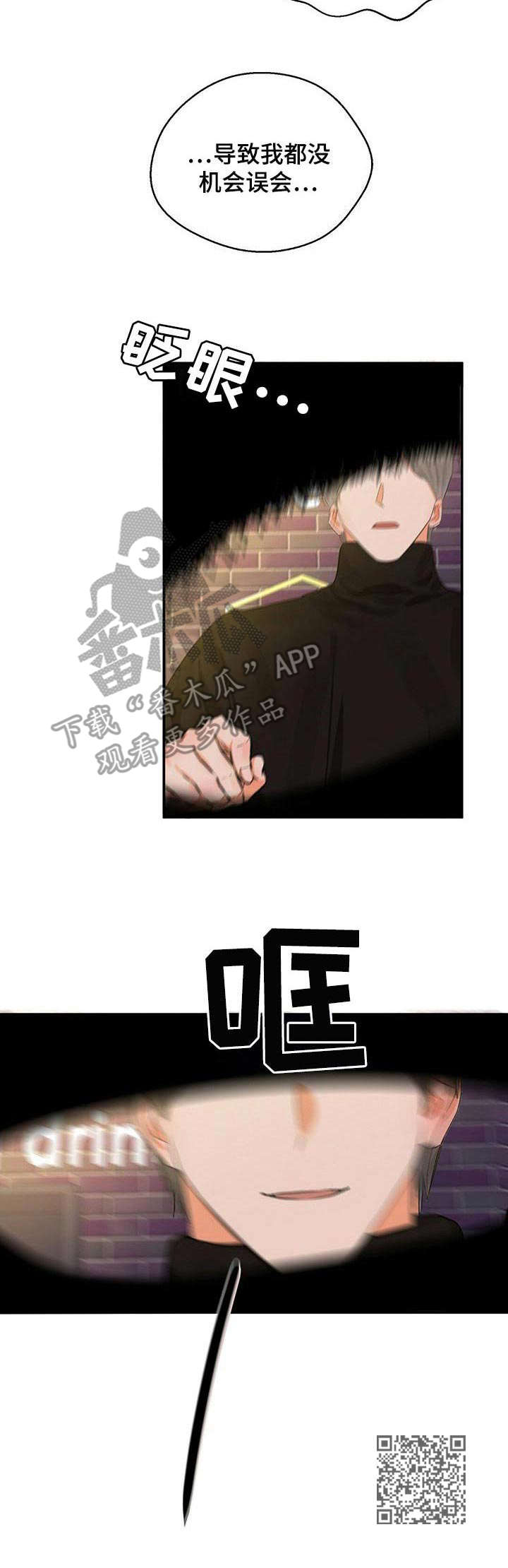 第17章：醉倒11