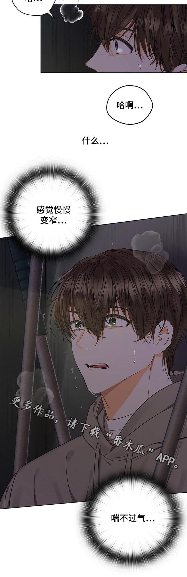 第32章：一刀两断10