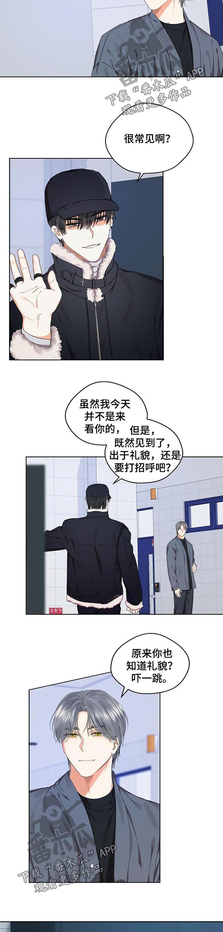 第32章：一刀两断8