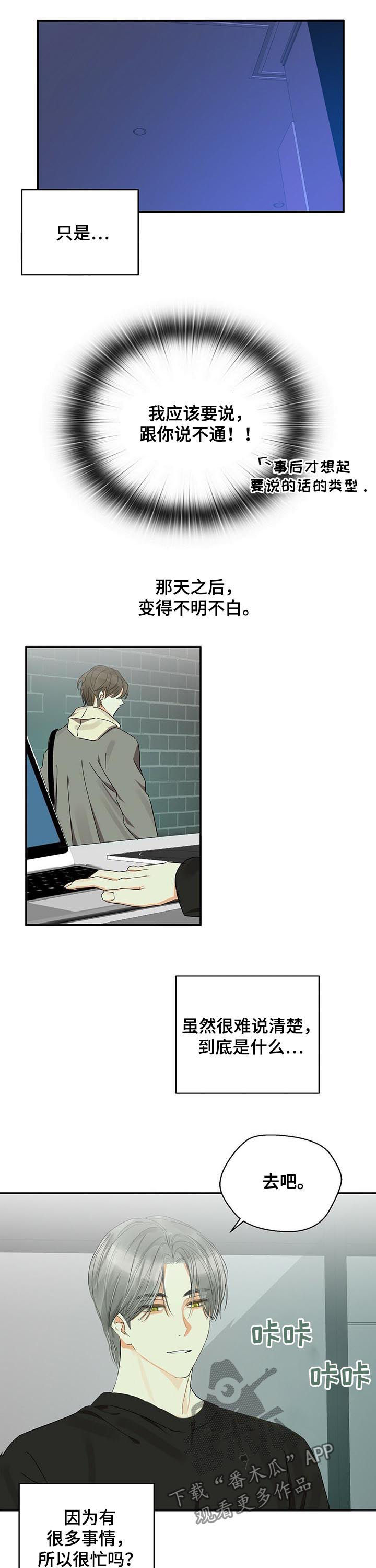 第29章：对话5