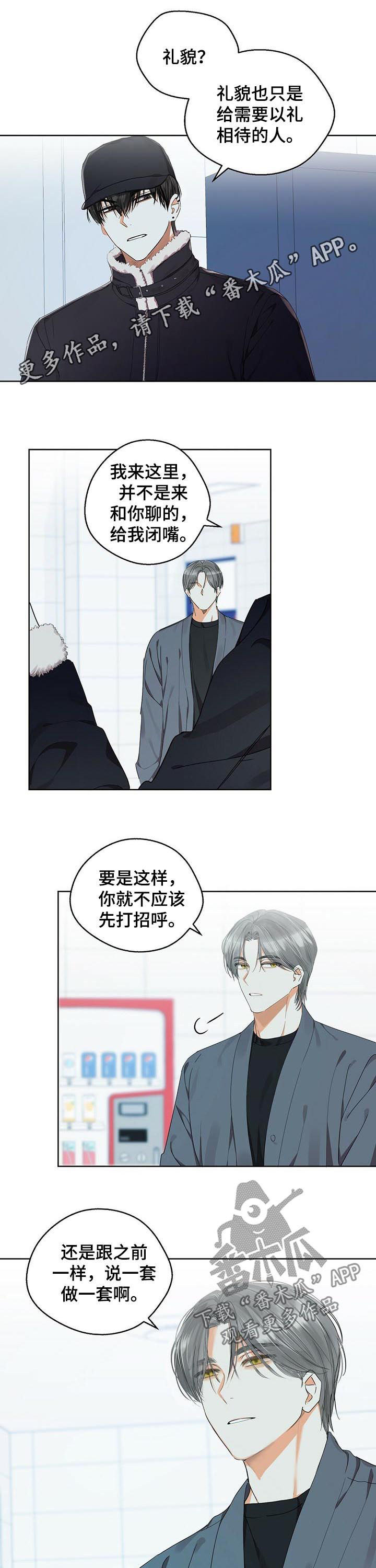 第33章：好想控制他0