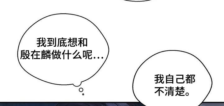 第26章：不堪一击5