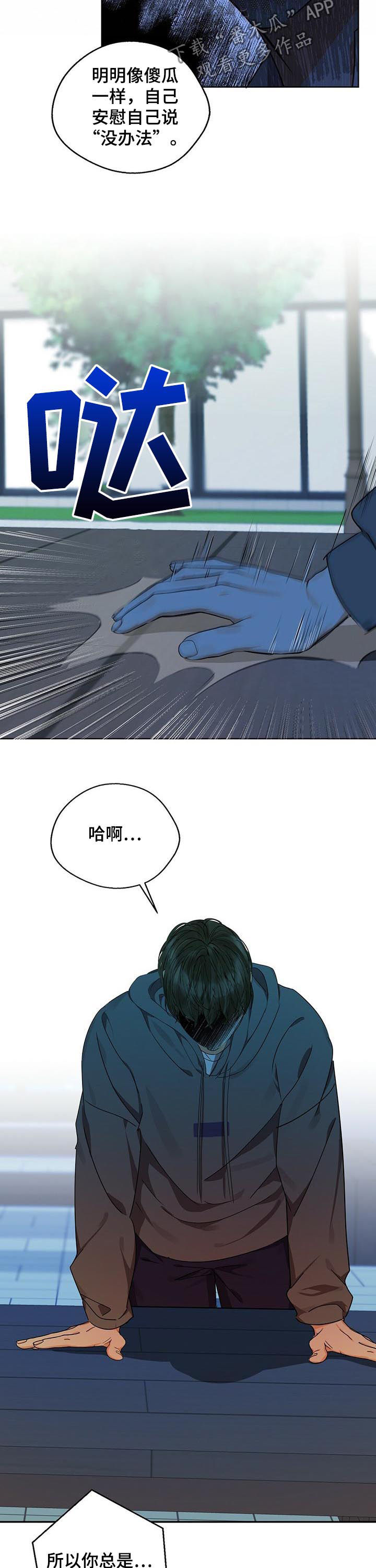 第32章：一刀两断4