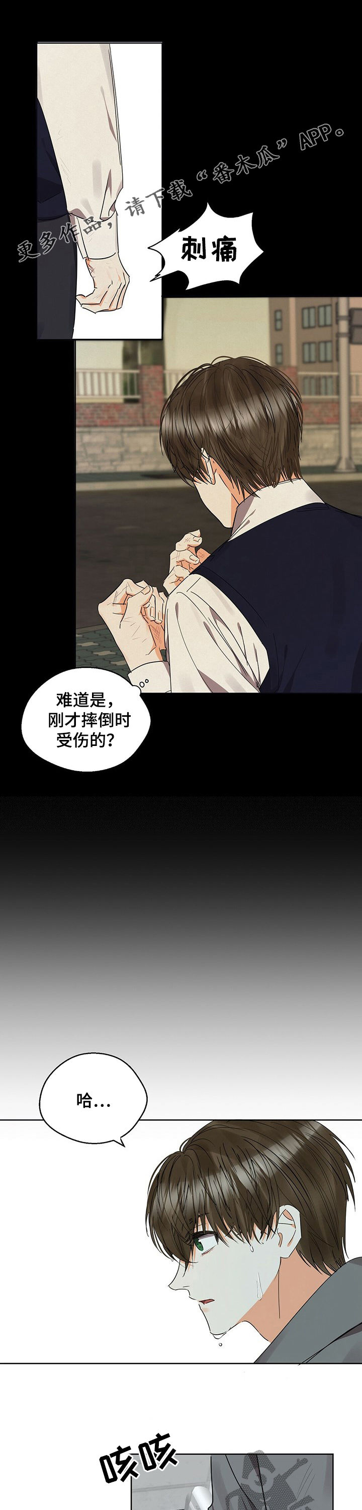 第40章：你别管1