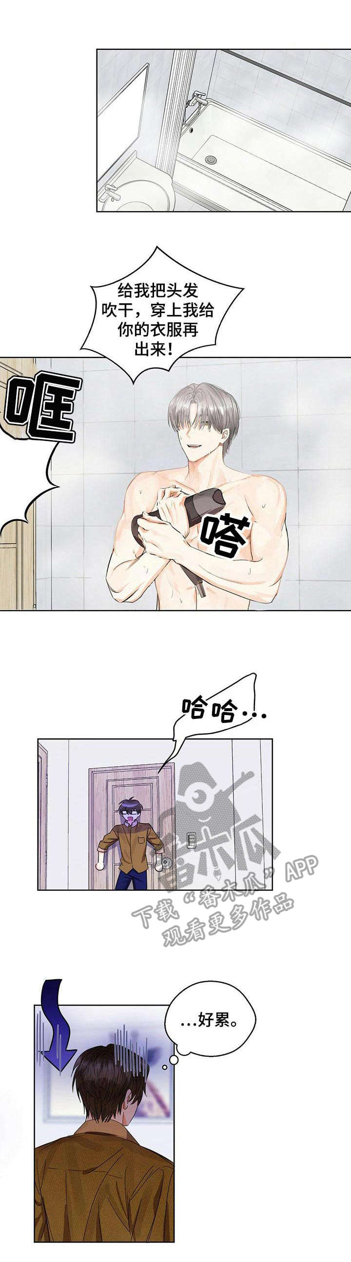 第11章：暂住1