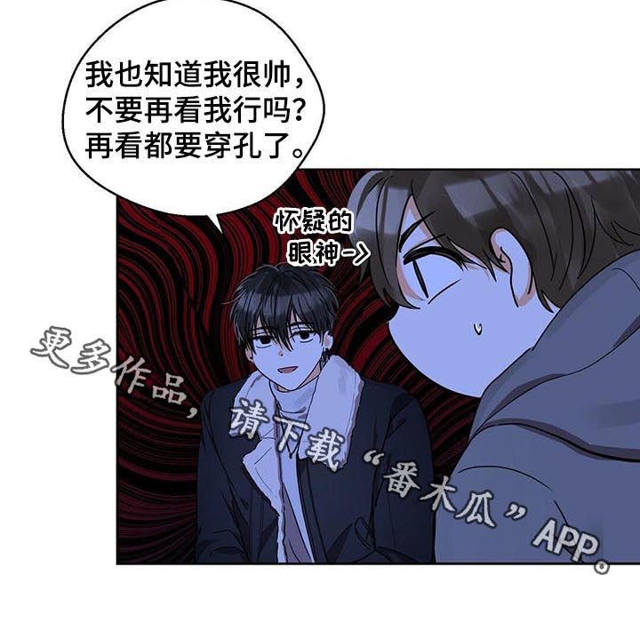 第31章：粉丝9