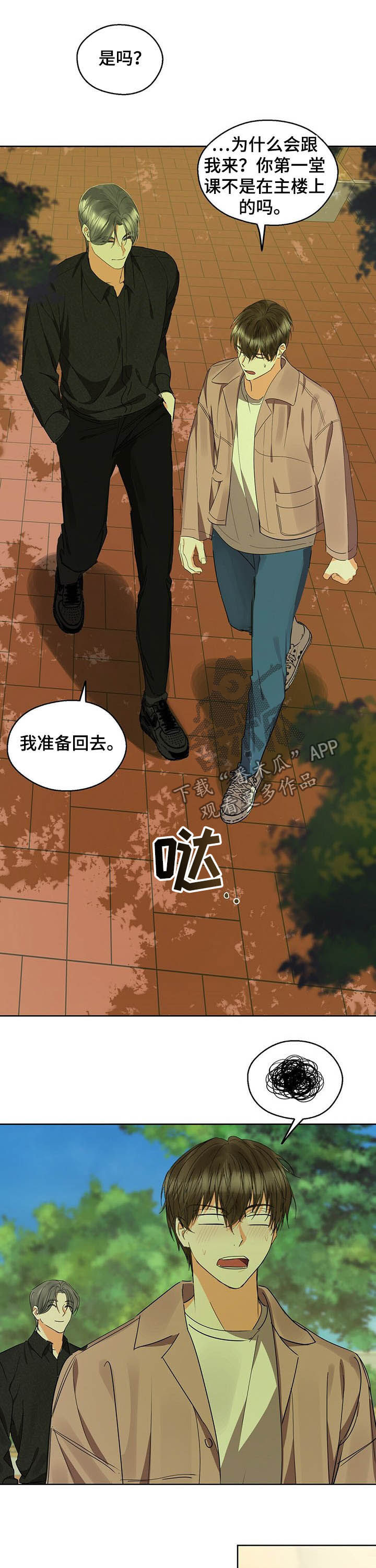 第50章：红酒5