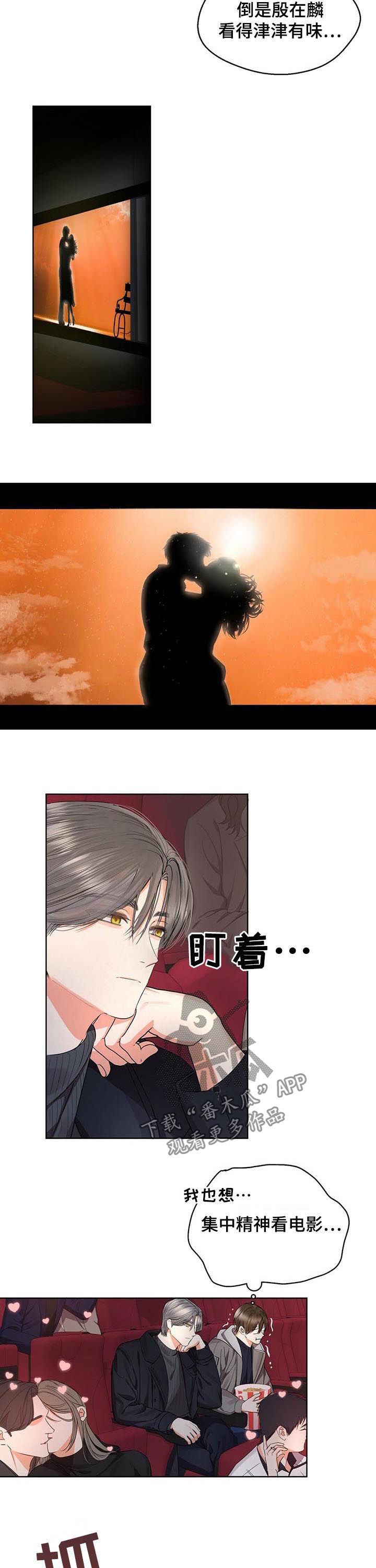 第46章：看电影4