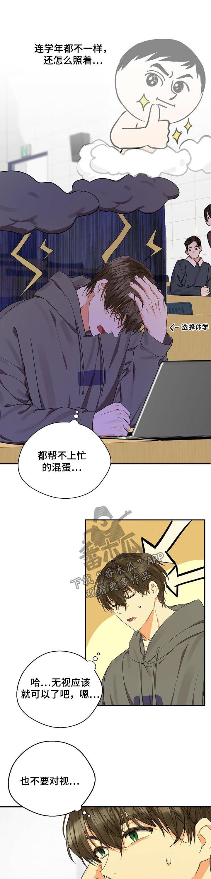 第30章：报仇1