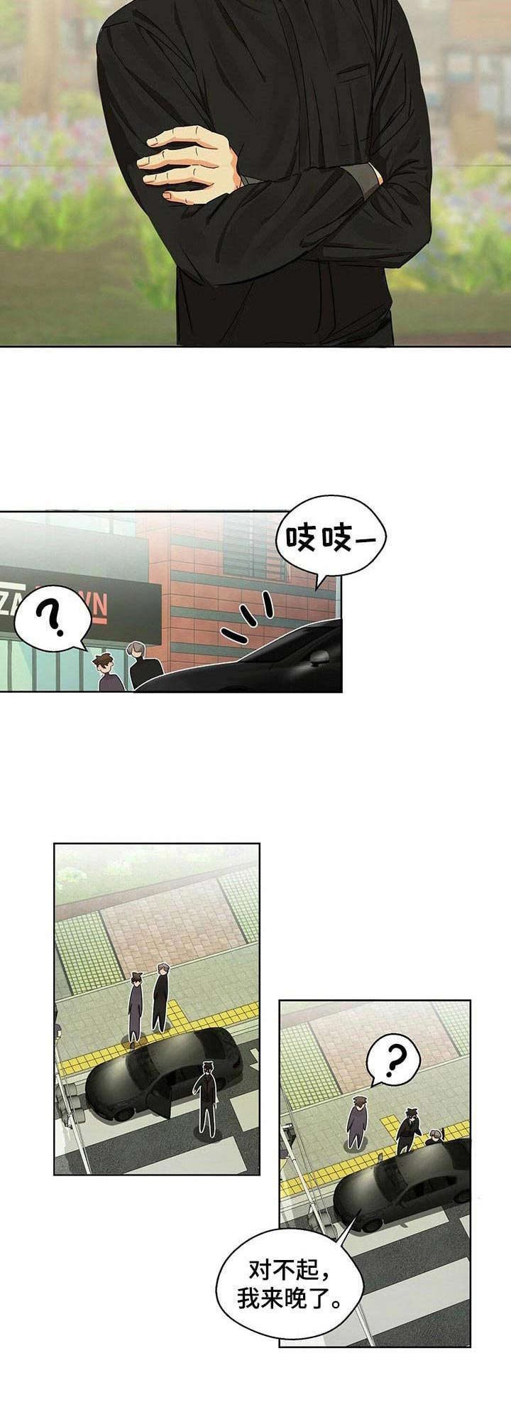 第13章：躲不掉4