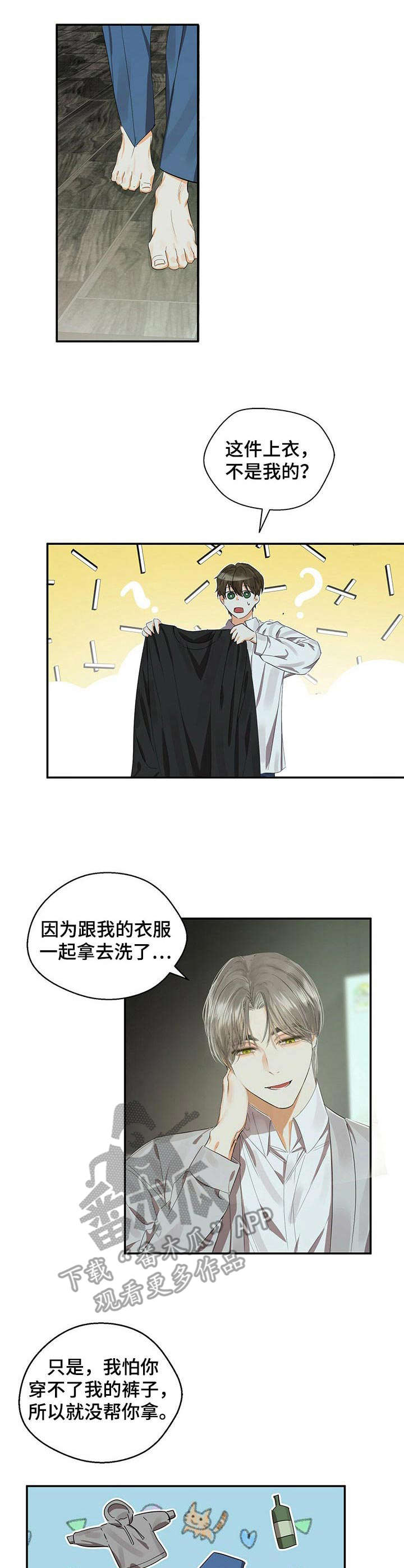 第18章：早餐8