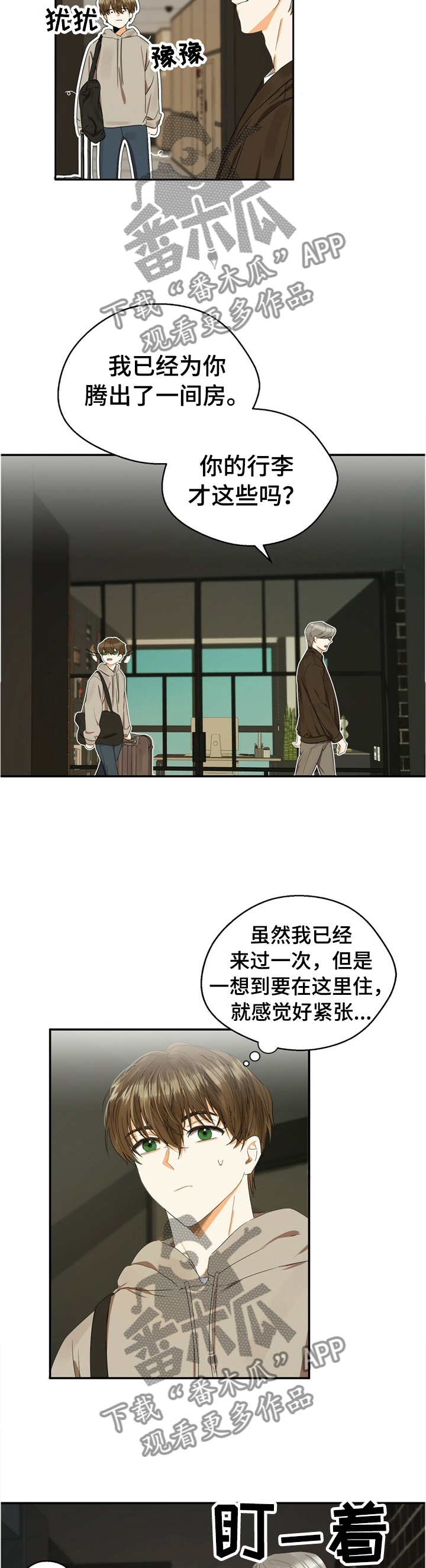 第21章：住房9