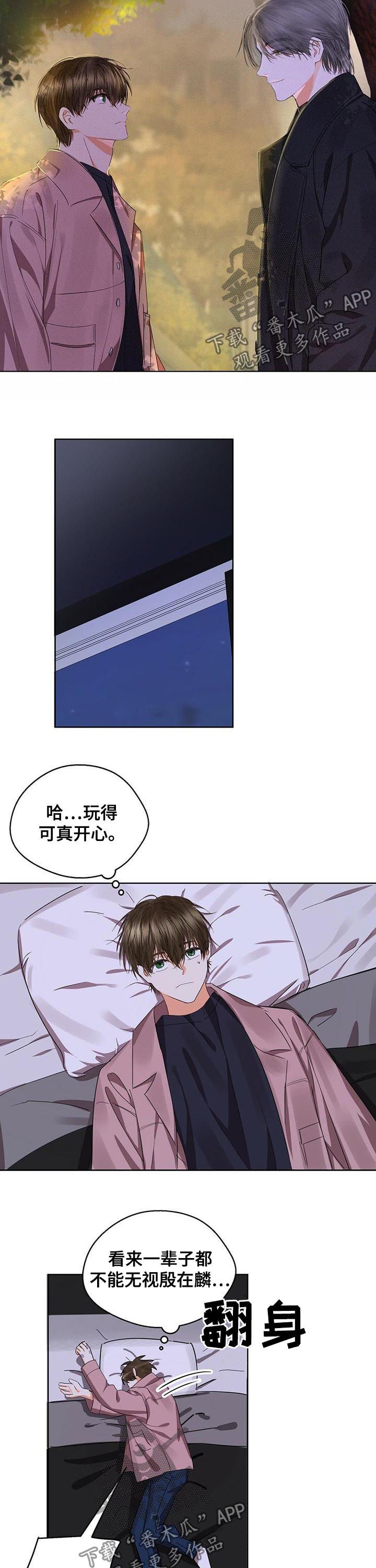 第48章：无法无视8