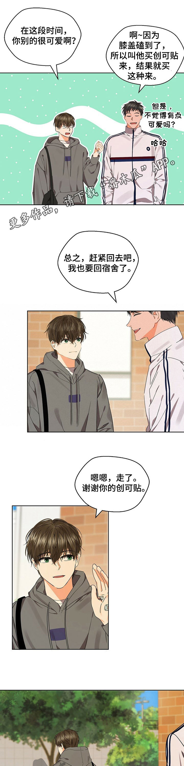 第42章：病倒0