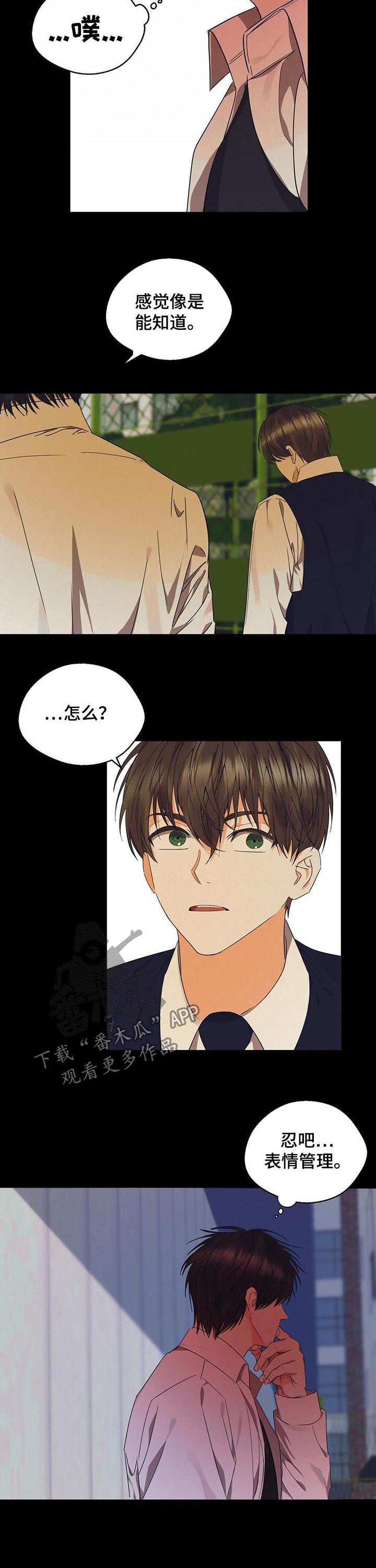 第36章：绝对不要来2
