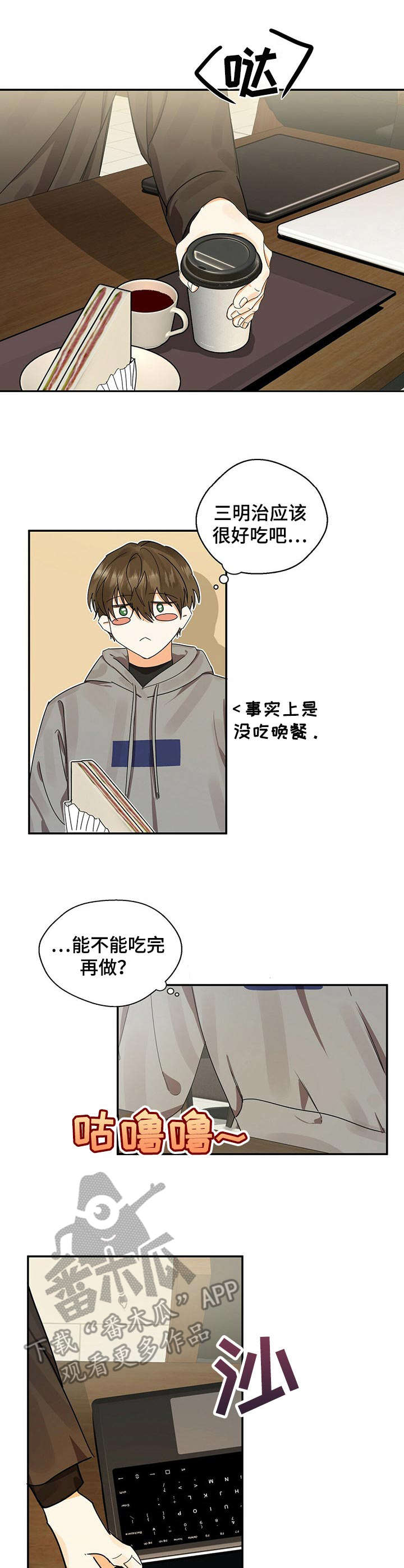 第14章：课题讨论7
