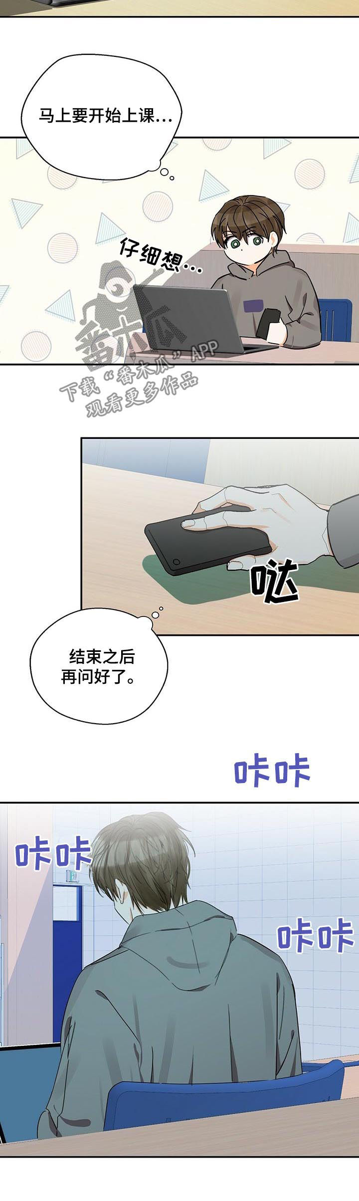 第30章：报仇4