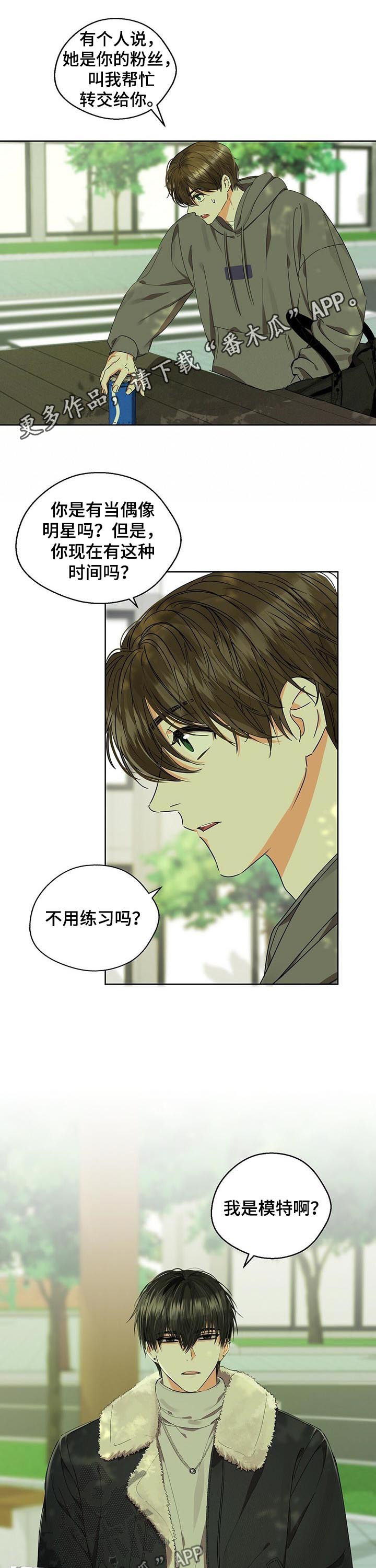 第32章：一刀两断0