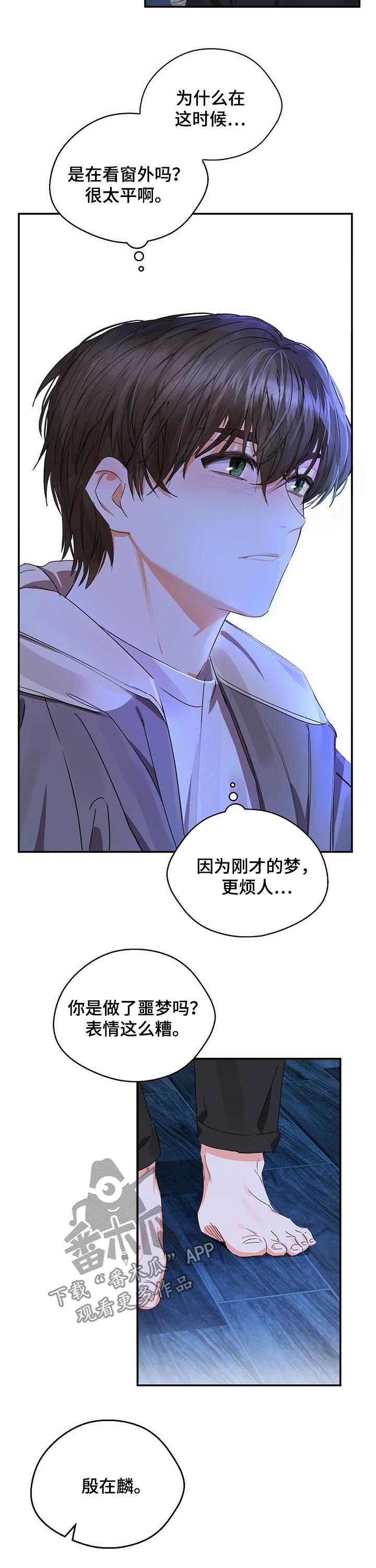 第26章：不堪一击8