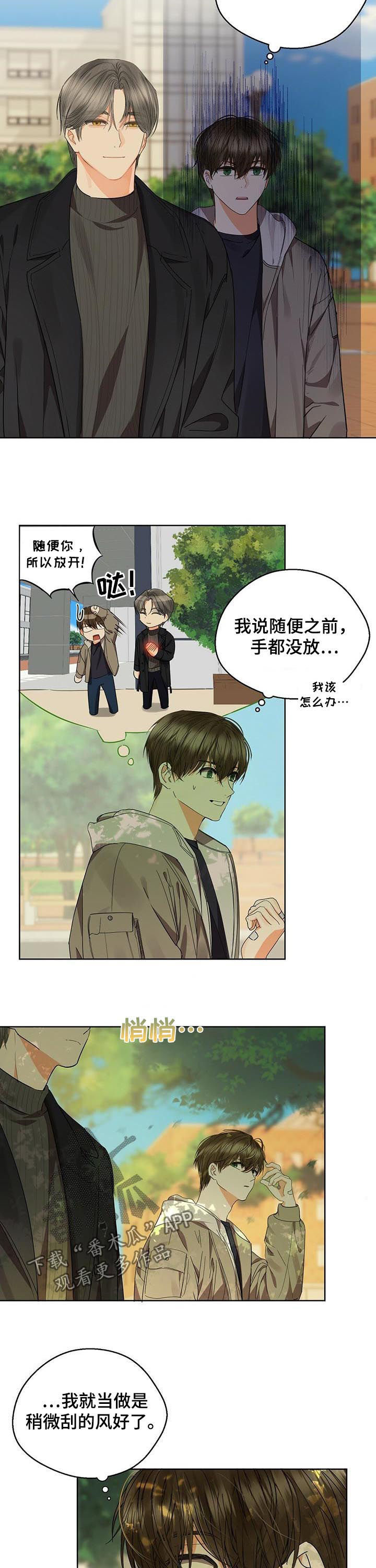 第45章：邀约1