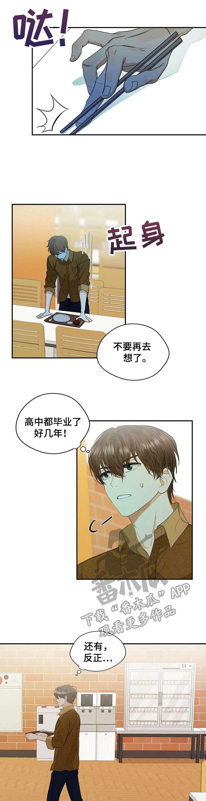 第7章：圆圈7