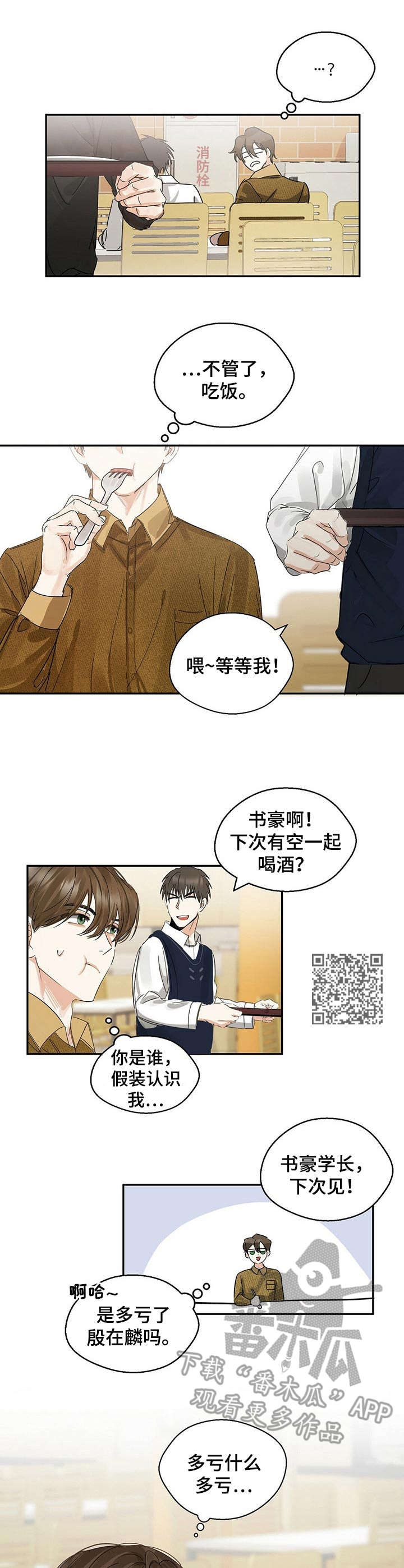 第6章： 变化5