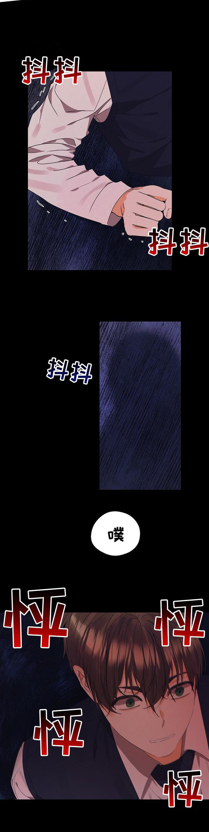 第38章：玩具4