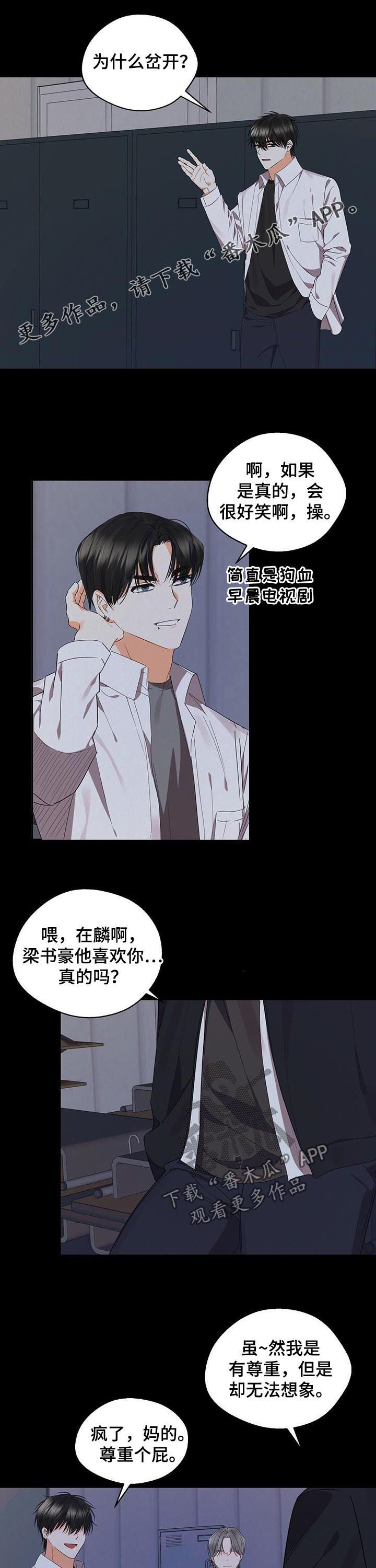 第38章：玩具0