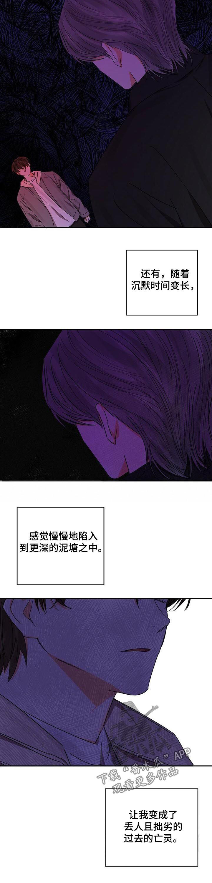 第27章：耀眼3