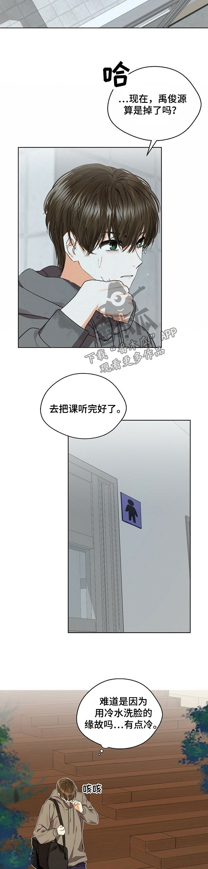 第40章：你别管6