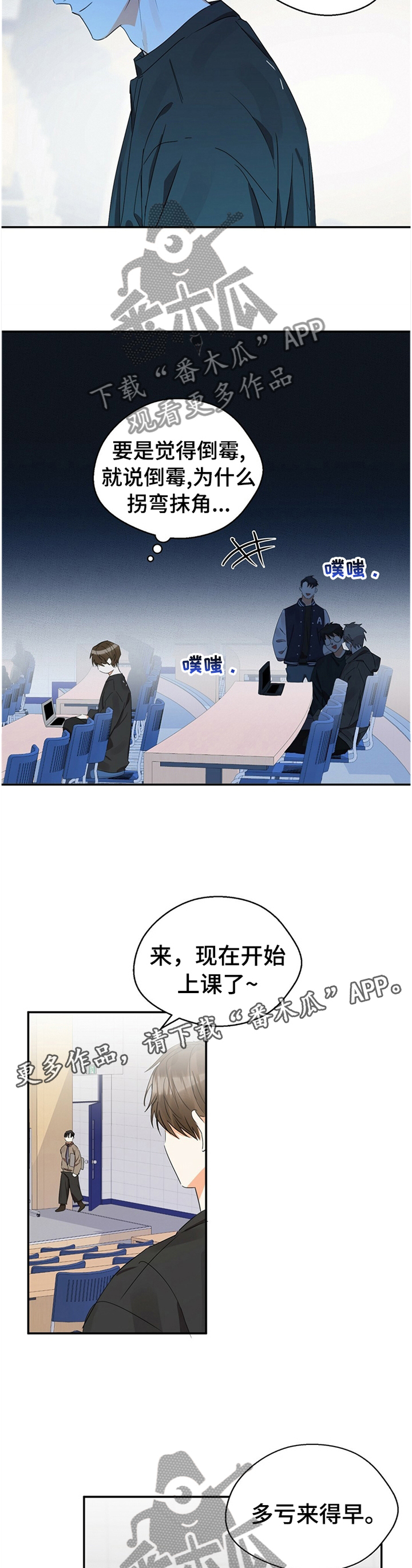 第20章：滋味6