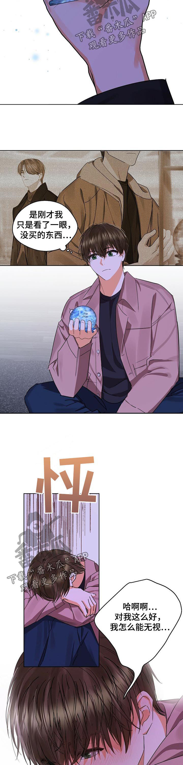 第48章：无法无视10