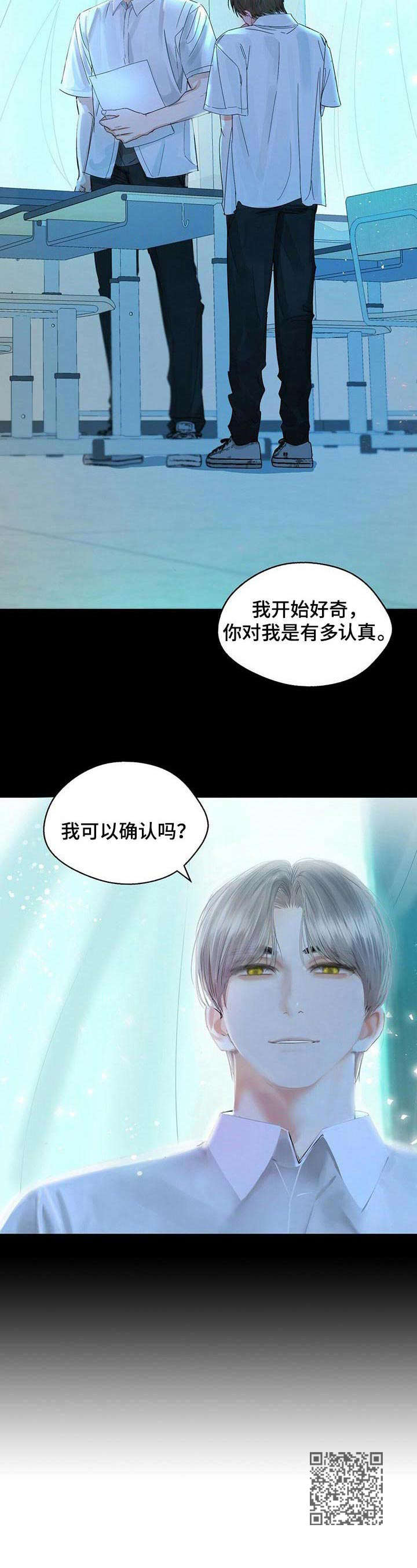 第6章： 变化10