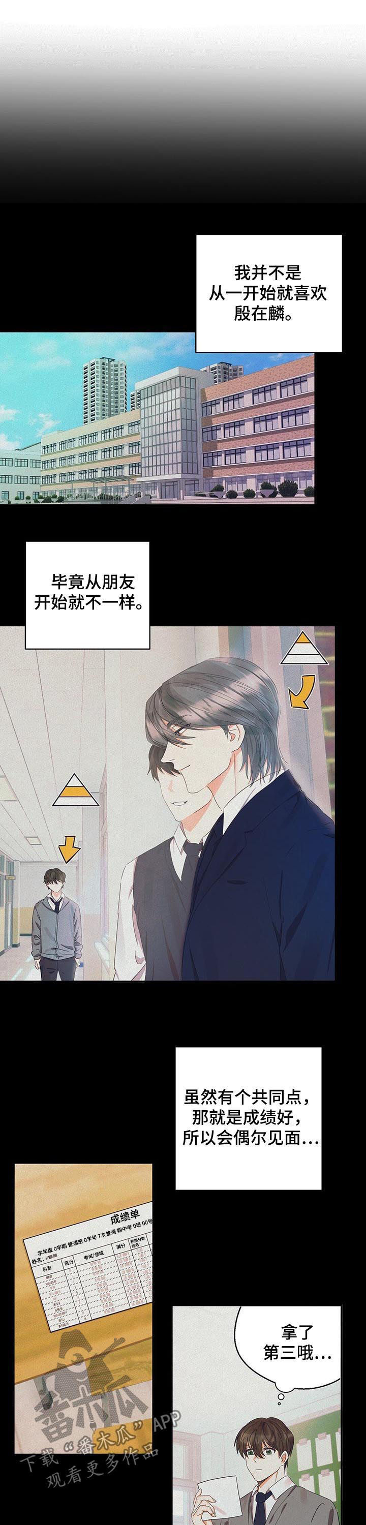 第27章：耀眼5