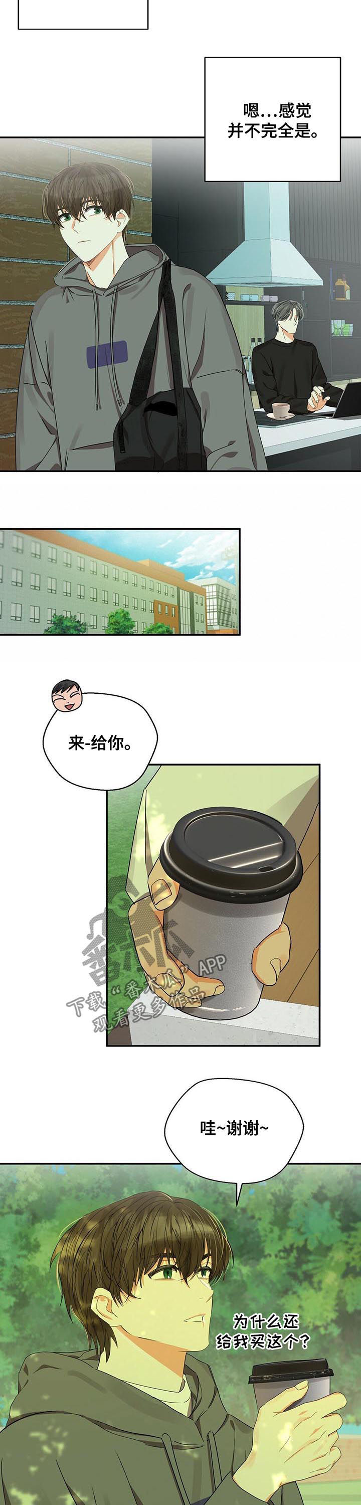 第29章：对话6