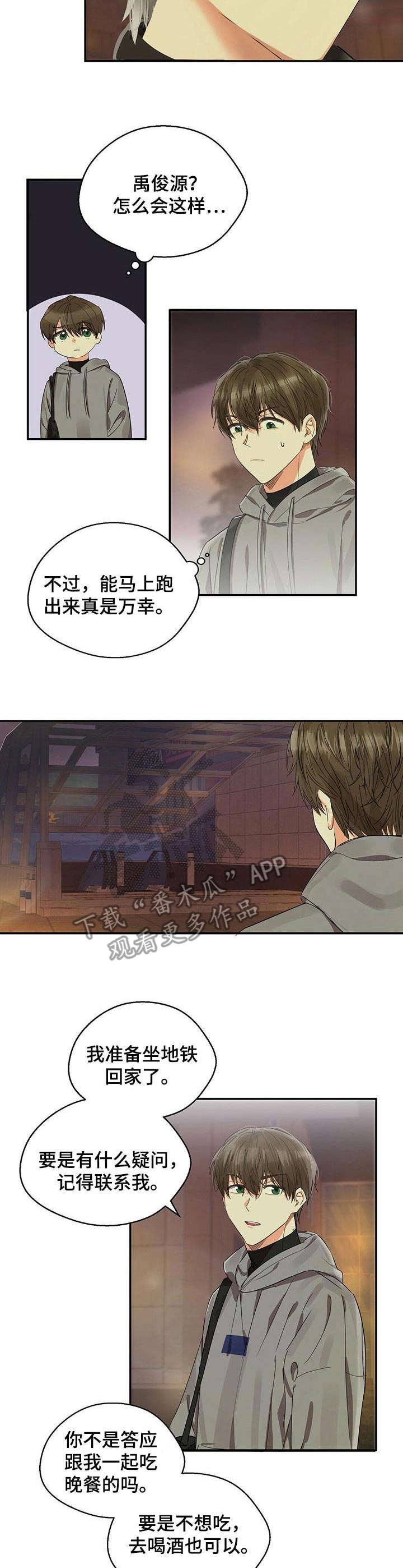 第16章：有趣6